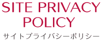 Site Privacy Policy　サイトプライバシーポリシー